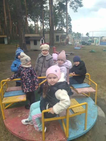 Прогулка 