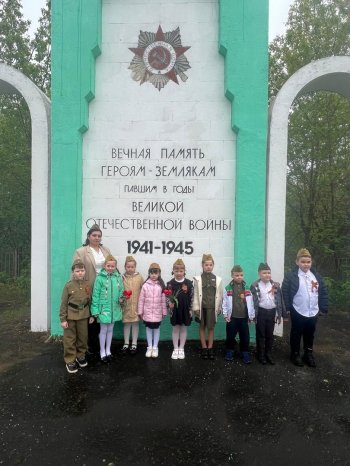 Экскурсия к памятнику 