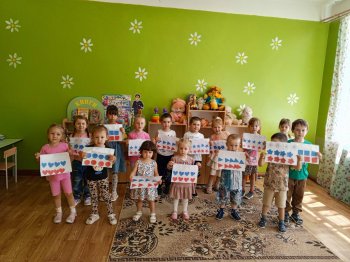 12 июня - День России