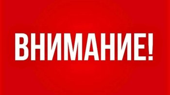 Памятка по безопасности 