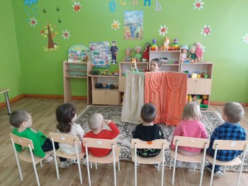 Кукольный театр